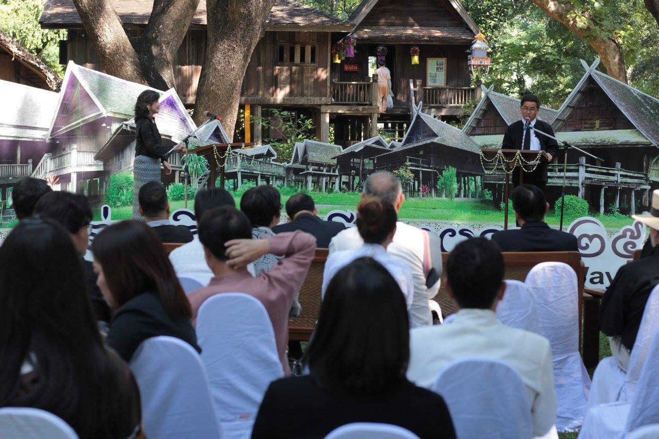 พิธีเปิดงาน 